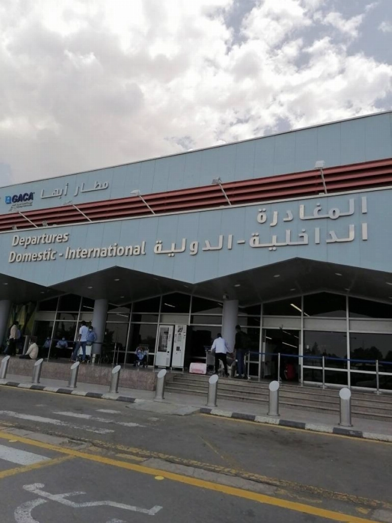 مطار أبها