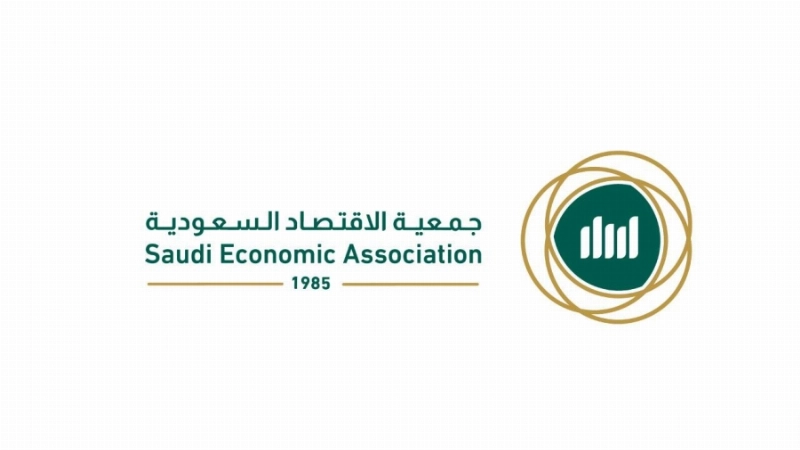 شعار جمعية الاقتصاد السعودية