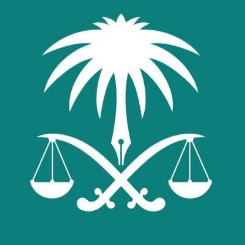 النيابة