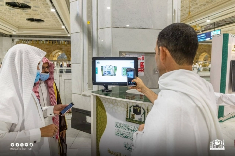 معتمر يستخدم إحدى الإصدارات (مكة)