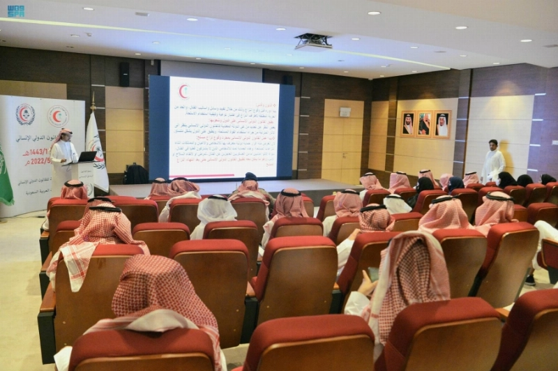 من فعالية يوم القانون الدولي الإنساني (مكة)