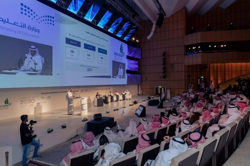 إحدى جلسات المؤتمر الدولي للتعليم (مكة)