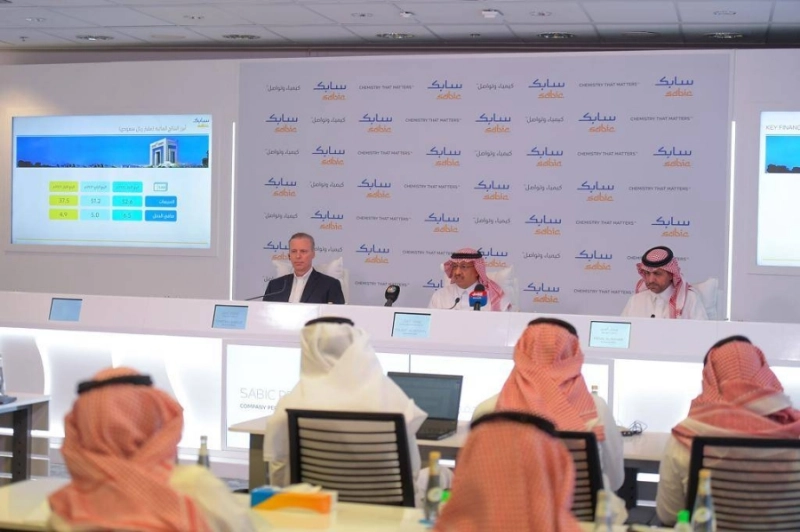 المؤتمر الصحفي لإعلان نتائج سابك
