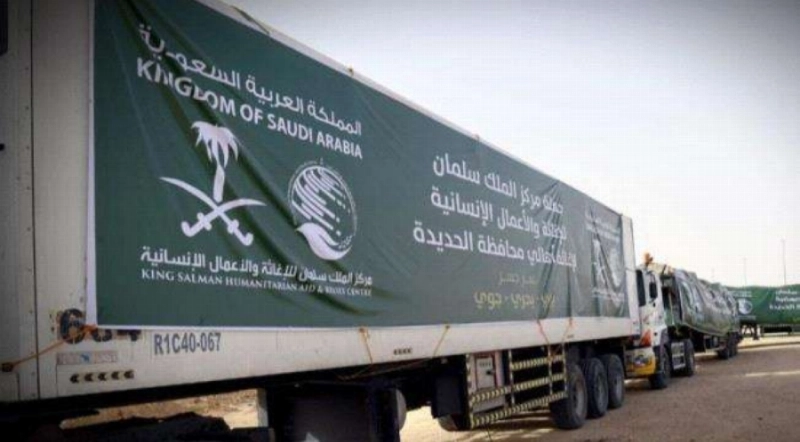 شاحنات إغاثية سعودية (مكة)