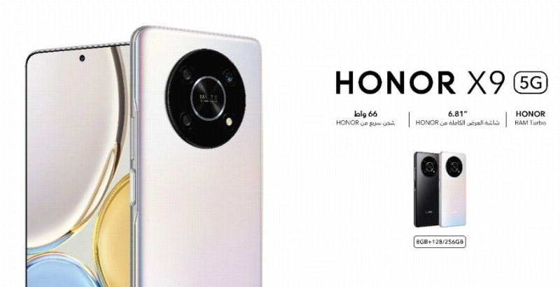 HONOR