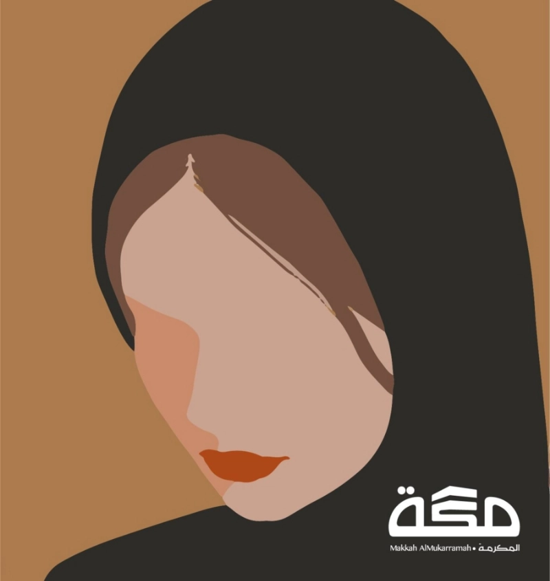 أمل عبدالله