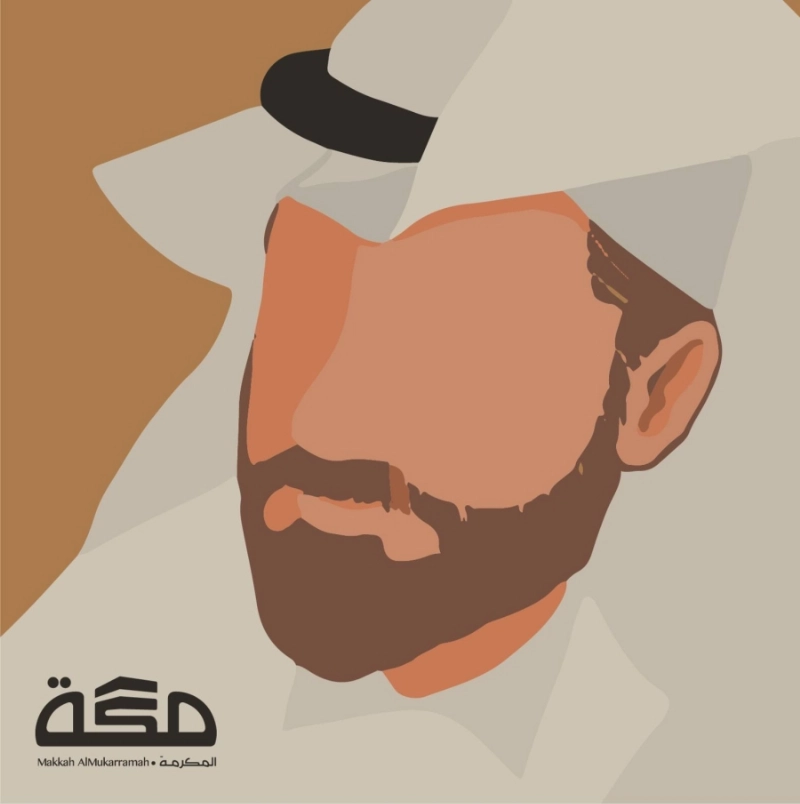 ريان الحماد