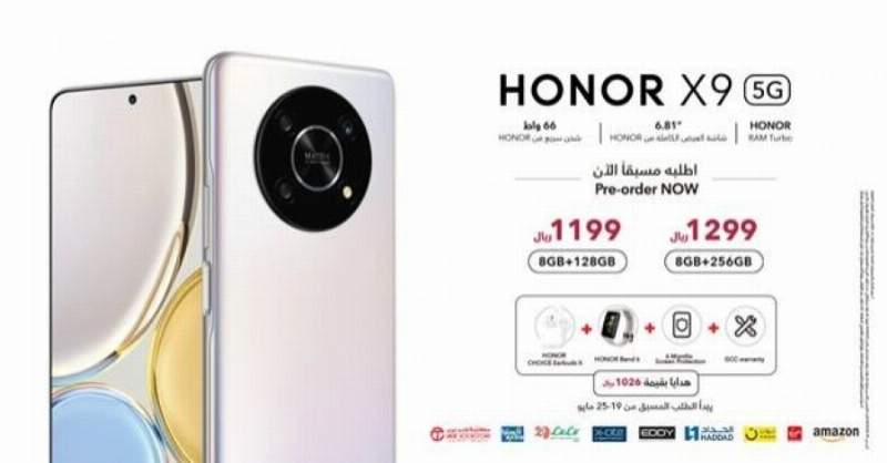 HONOR X9 5G