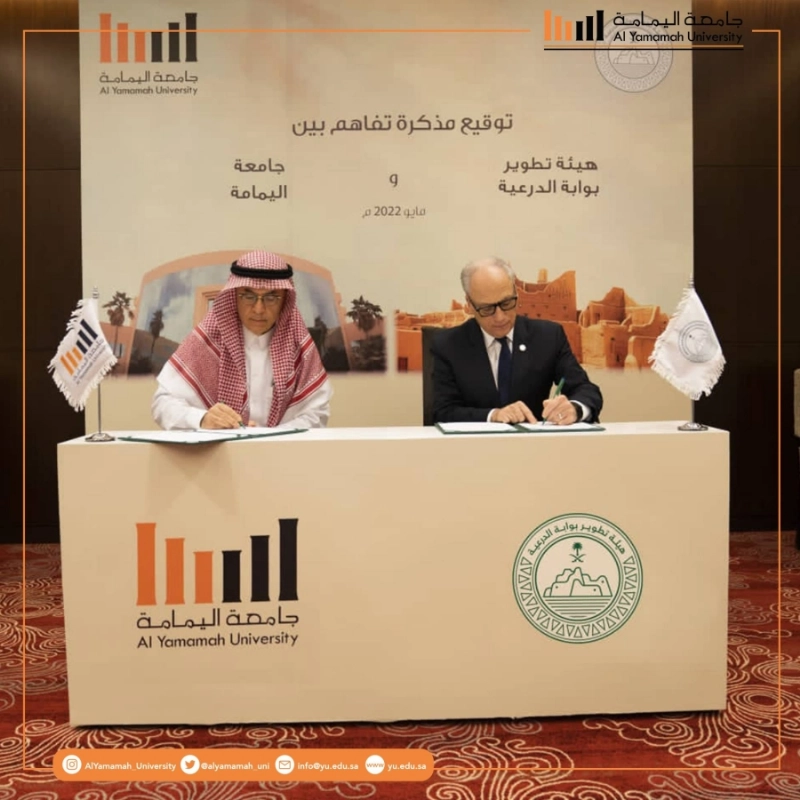 جانب من توقيع المذكرة (مكة)