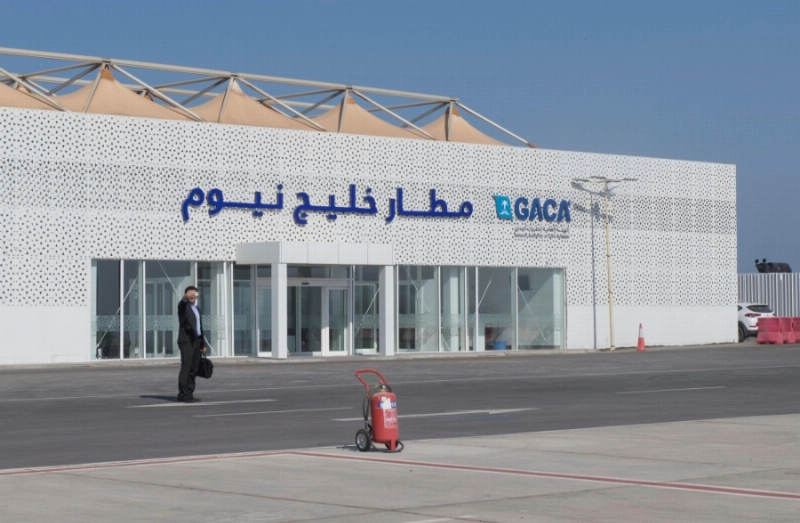 مطار نيوم