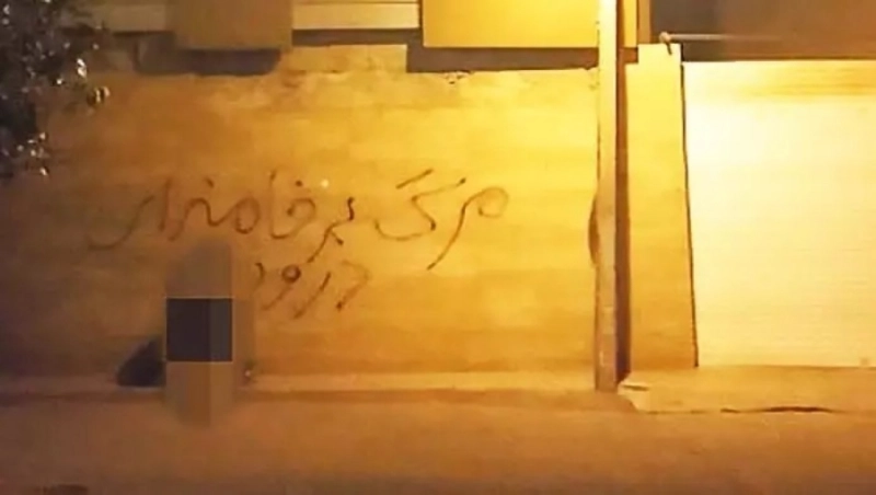 شعار الموت للظالم على الجدران في طهران (مكة)