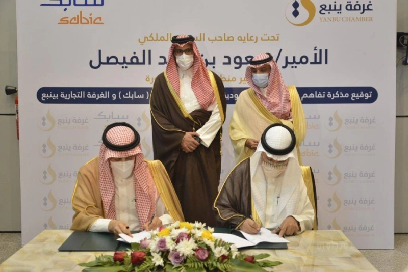 خلال التوقيع