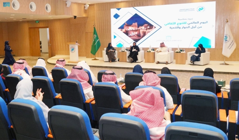 جانب من ندوة هيئة حقوق الإنسان (مكة)