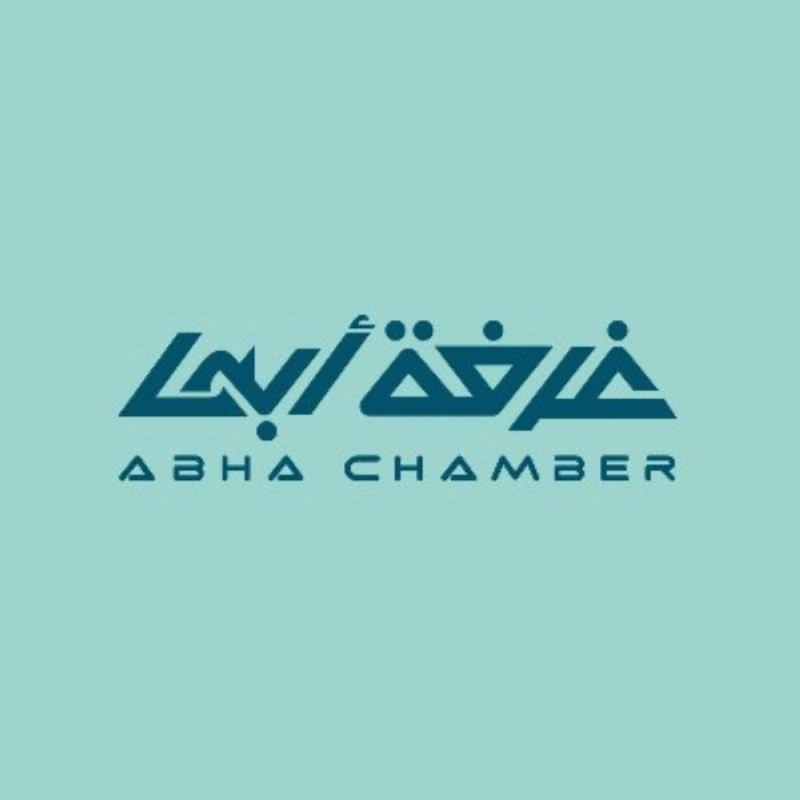 شعار غرفة أبها