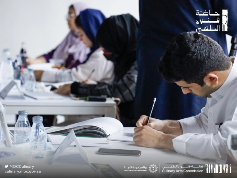 الشباب في المخيم التدريبي (مكة)