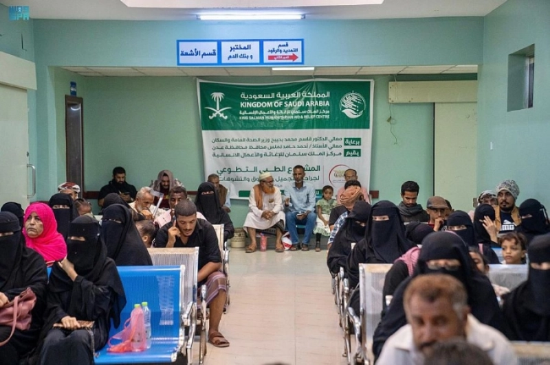 يمنيون ينتظرون في عيادة التجميل التابعة لمركز الملك سلمان للإغاثة (واس)