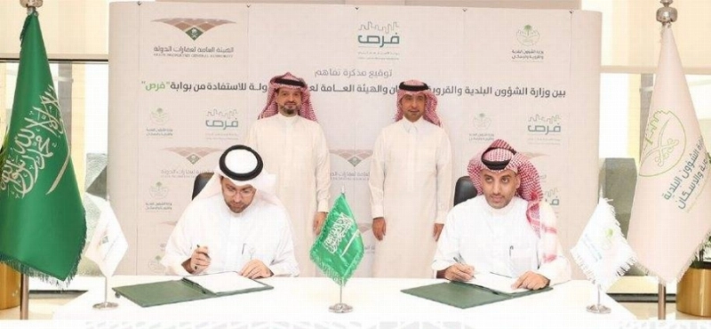 جانب من توقيع الاتفاقية (مكة)