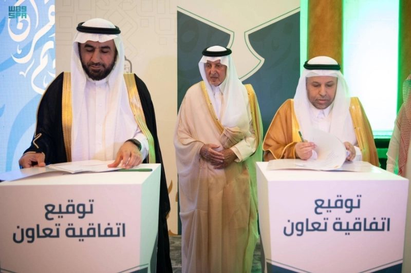خالد الفيصل يشهد توقيع اتفاقيات التعاون (مكة)