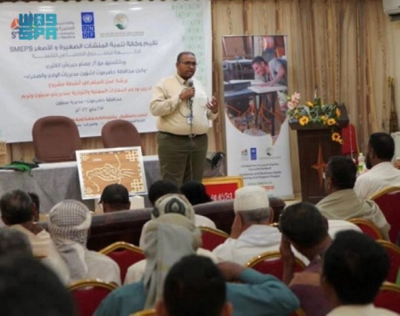 ورشة عمل لمركز الملك سلمان للإغاثة بحضرموت