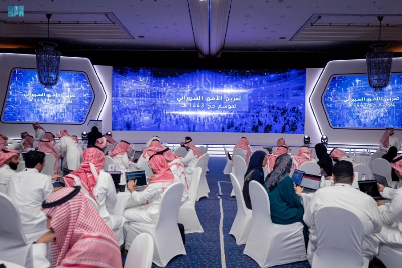 مشاركون في تدريب الأمن السيبراني (مكة)