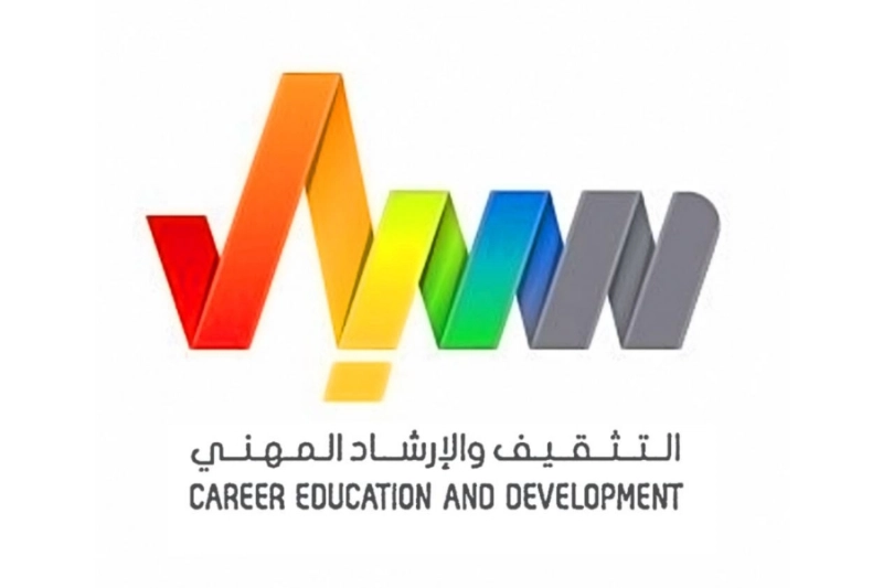سُبل
