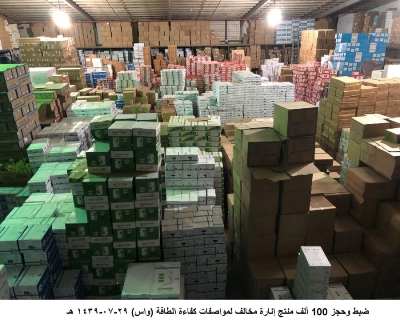 مستودع منتجات إنارة مخالفة