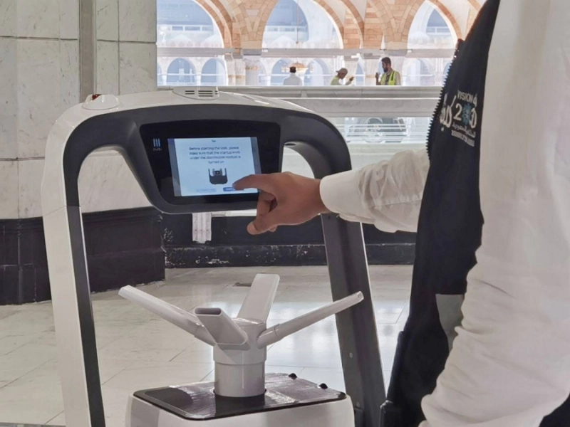 روبوت التعقيم (مكة)