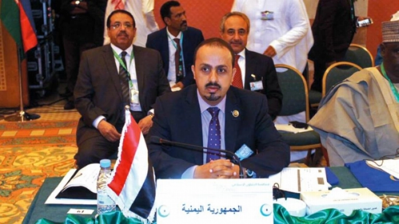 معمر الإرياني