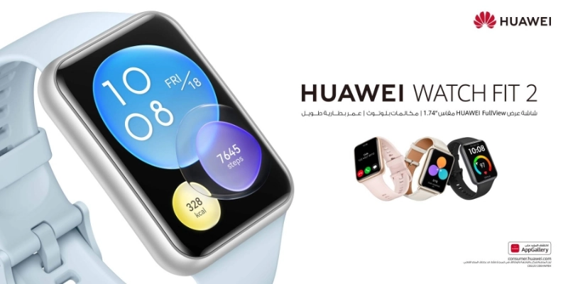 الساعة الجديدة HUAWEI WATCH FIT 2
