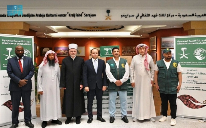 تسليم هدية التمور السعودية للبوسنة والهرسك (مكة)