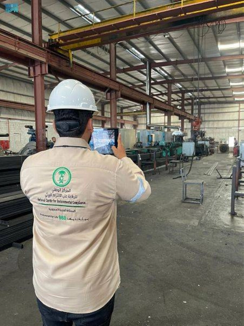 ضبط مؤشرات الجودة البيئية (مكة)