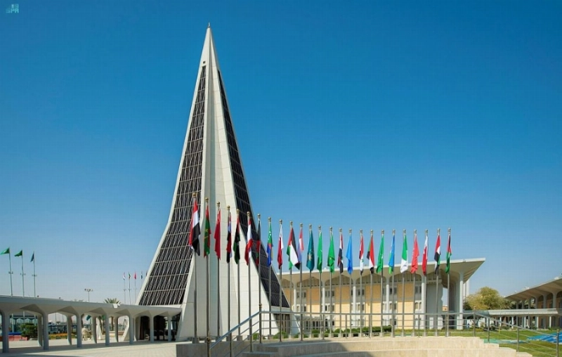 جامعة نايف للعلوم الأمنية (مكة)