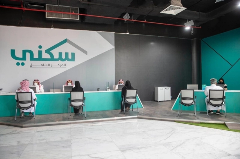 أحد مراكز سكني الشامل (مكة)