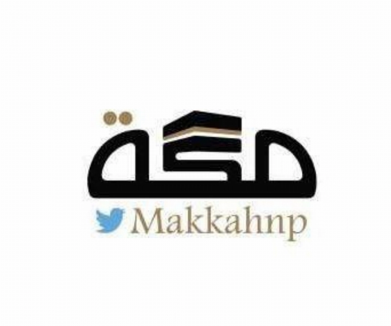 شعار صحيفة مكة