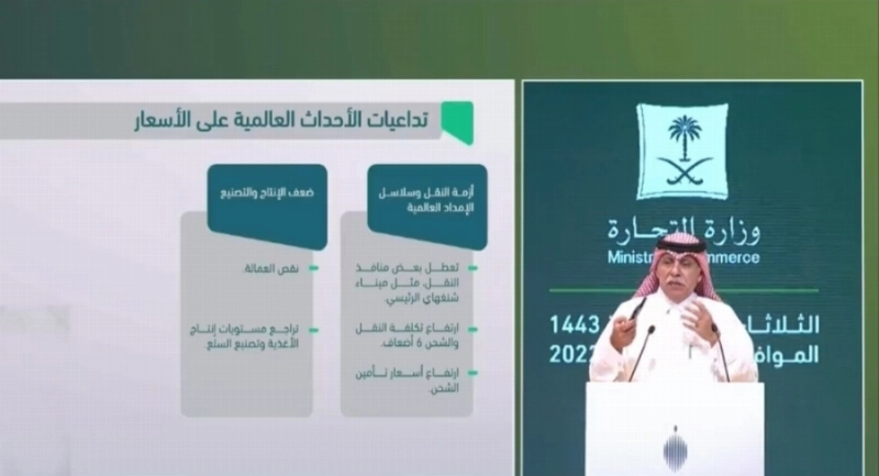 القصبي خلال حديثه بالمؤتمر (مكة)