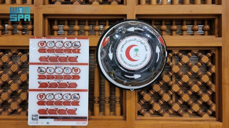 من تجهيزات الهلال الأحمر بالمشاعر المقدسة (مكة)