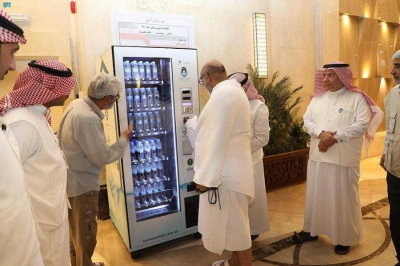 الجهاز الآلي (مكة)