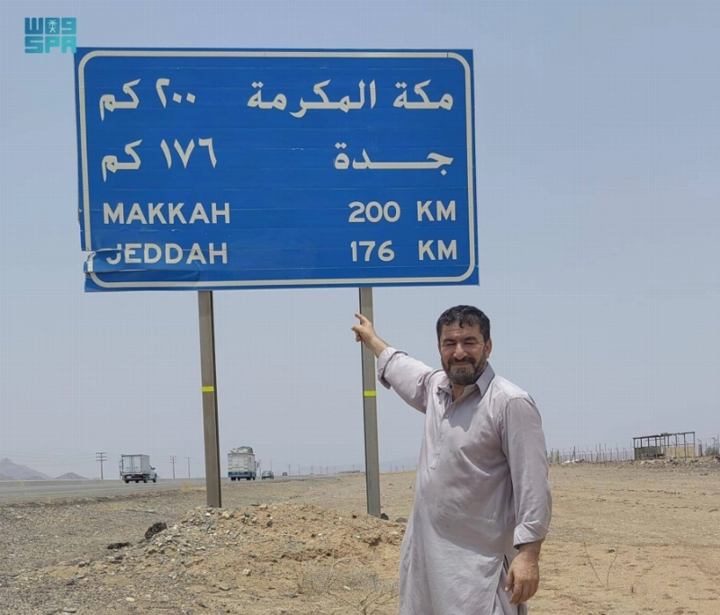 الرحالة أثناء رحلته الطويلة