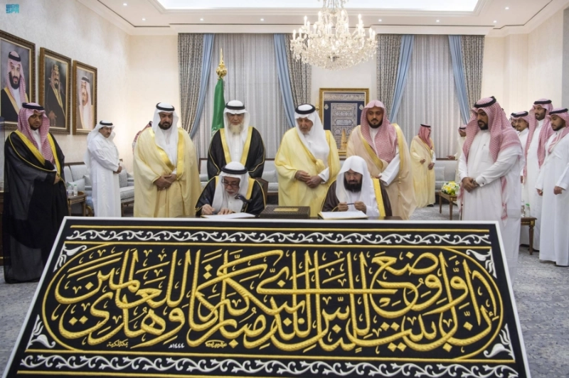 أمير مكة خلال رعايته توقيع محاضر استلام كسوة الكعبة المشرفة (واس)