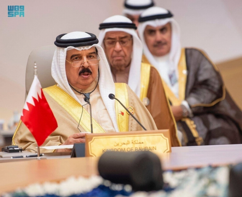 ملك البحرين خلال القمة (واس)