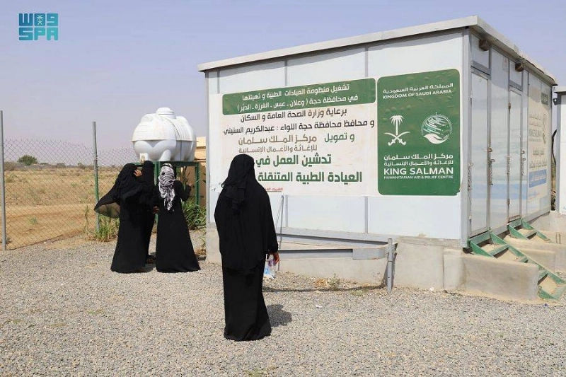 يمنيات يراجعن العيادات الطبية