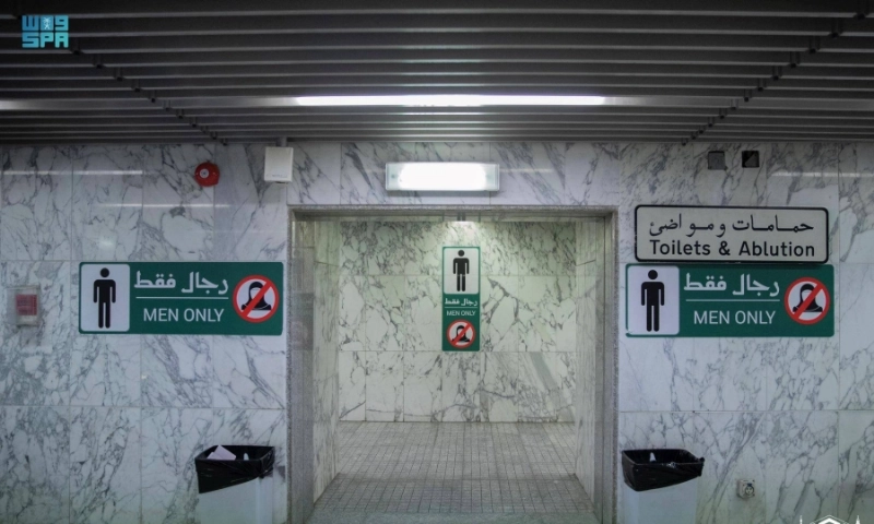 أجهزة الإطفاء في كل مكان (مكة)