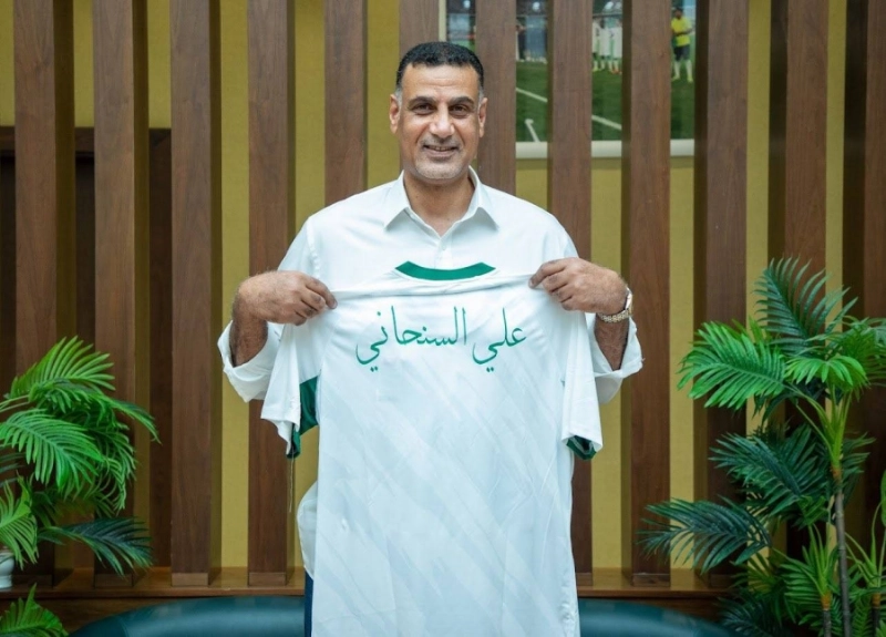 علي السنحاني