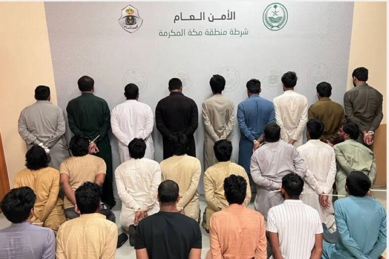 المقبوض عليهم (مكة)