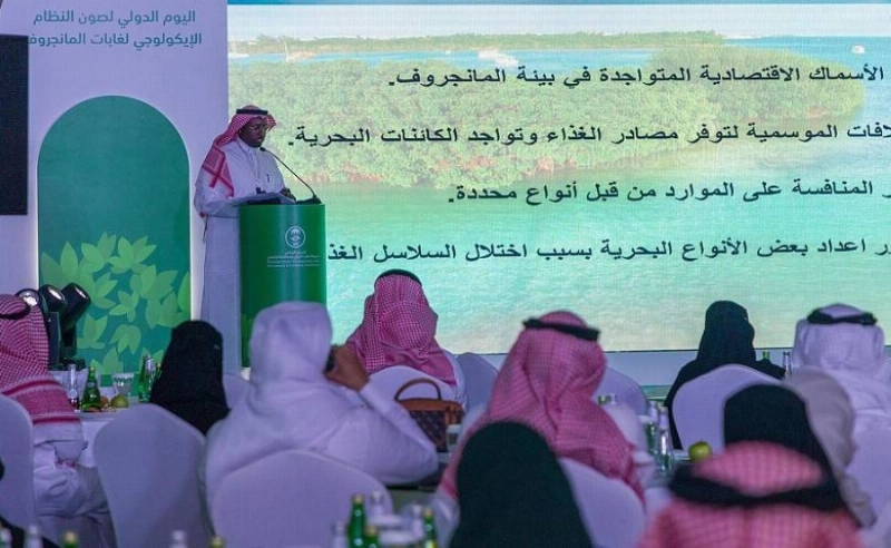من مراسم اتفاقية زراعة 200 الف شجرة (مكة)