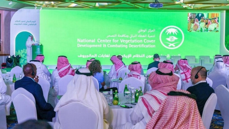 فعالية اليوم الدولي لصون النظام الإيكولوجي لغابات المانجروف (مكة)