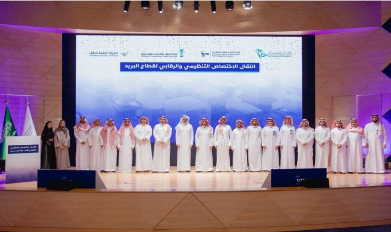 المشاركون بالاجتماع