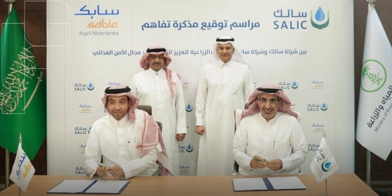 خلال التوقيع