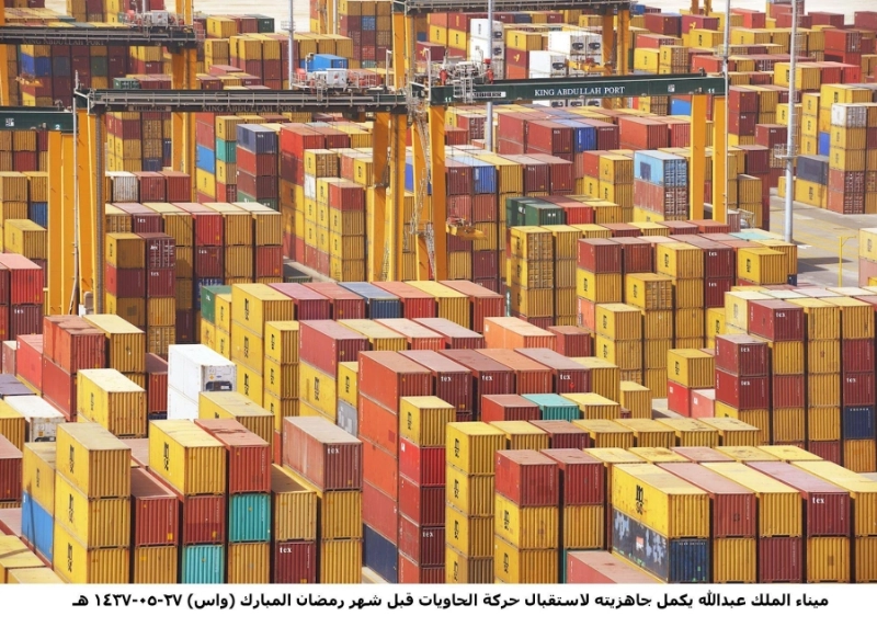 حاويات بميناء الملك عبدالله