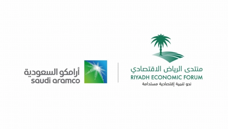 منتدى الرياض الاقتصادي
